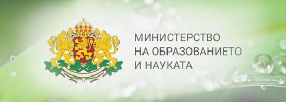 Министeрство на образованието и науката